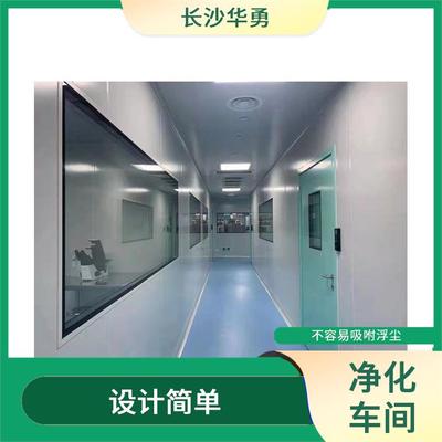 岳陽(yáng)工廠降溫冷氣機(jī)的電話